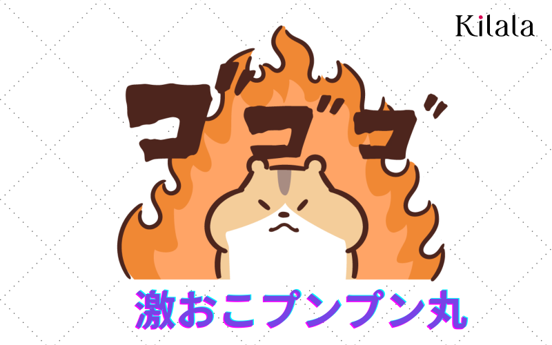 geki oko punpun maru geki oko punpun maru